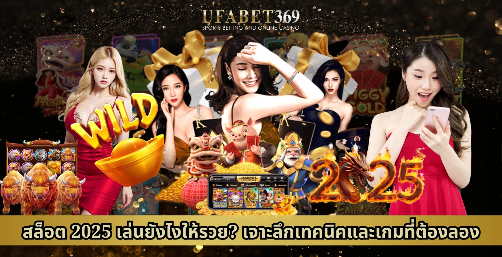 สล็อต