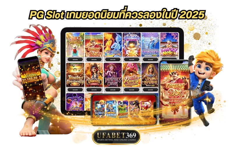 PG Slot